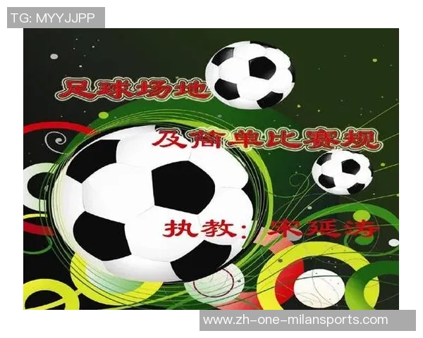 足球与乒乓球的比赛场地面积差异探讨与分析 足球与乒乓球的比赛场地面积差异探讨与分析