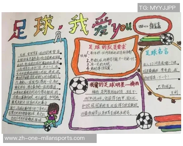 足球框画画的艺术魅力与创意表达探索之旅 足球框画画的艺术魅力与创意表达探索之旅